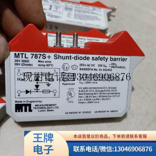 进口MTL安全栅隔离栅MTL787S+ SHUNT-DIODE SAFETY BARRI功能正常