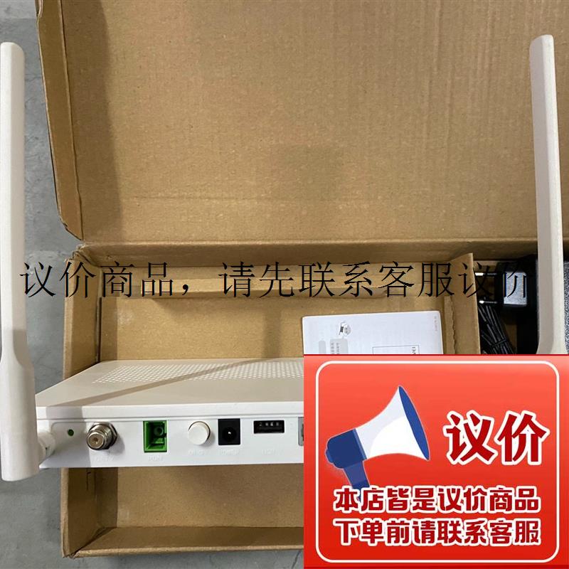 HG8247H5 GPON ONU SC/APC 英文版议价议价功能正常