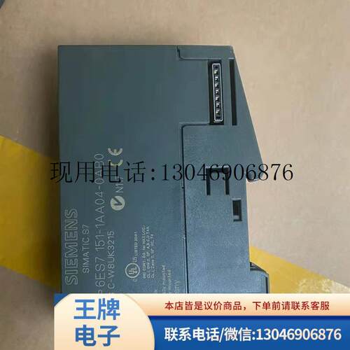 6ES7151-1AA04-0AB0原装,6ES7 151-1AA04-0AB0二手功能正常