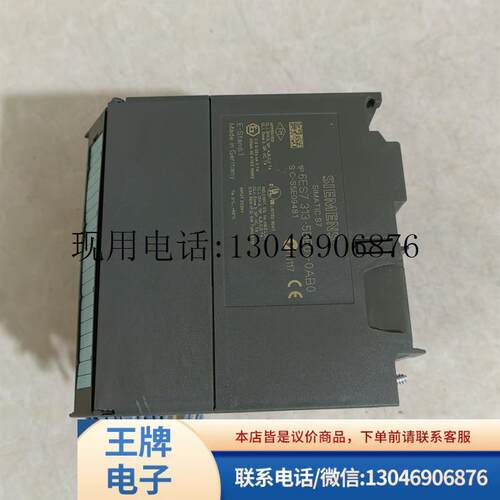 CPU313C模块6ES7313-5BE01-0AB0 6ES7 313 原装实图 二手功能正常