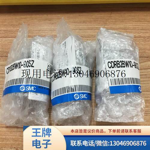 全新原装正品气缸  CDRB2BW10-90SZ CDRB2BW15-100DZ 功能正常