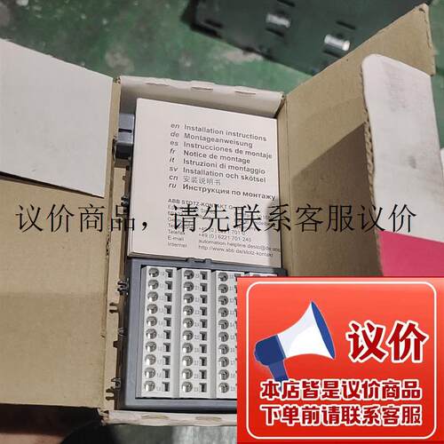 全新ABB1SAP217000R0001  TU532  全功能正常