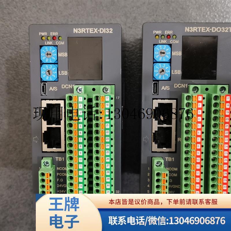 N3MLIII N3ECAT N3RTEX-DO32T DB/DI32/PM AO8 韩国AXT A功能正常