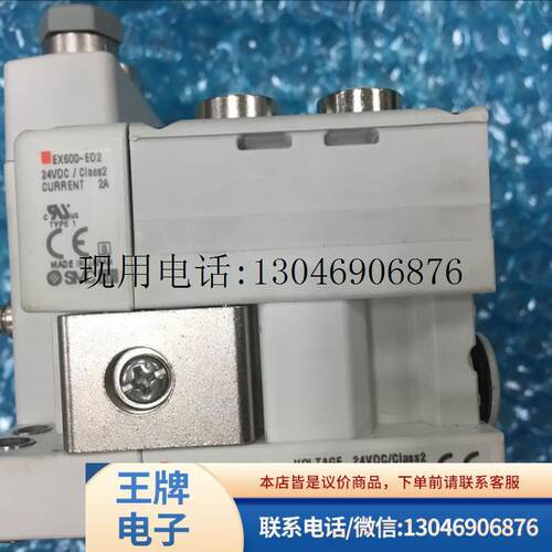 二手9成新正品电磁阀串行传送系统 EX600--DYNB功能正常