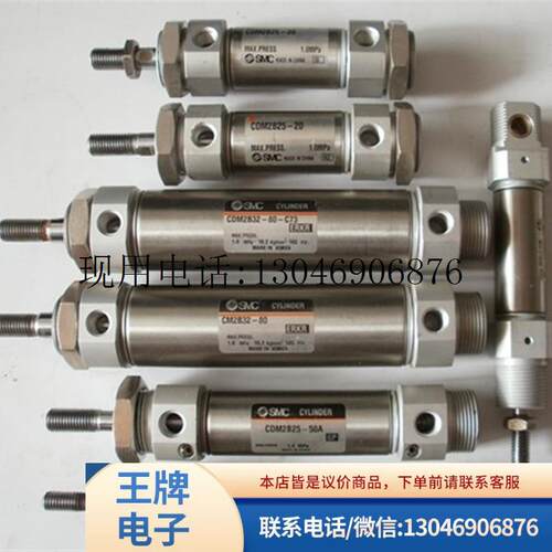 二手原装SMC气缸 CDM2B25-50A  功能包好功能正常