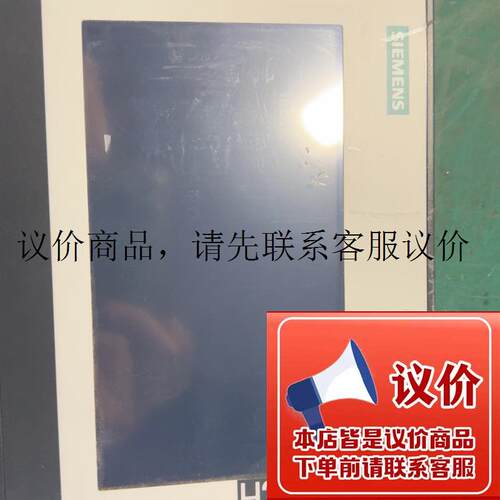 触摸屏 smart 700IE V3 smar功能正常