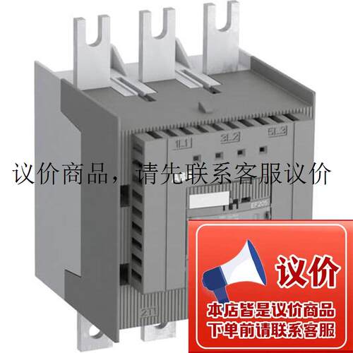 原装电子过载继电器  EF205-210   (63A-210A)功能正常