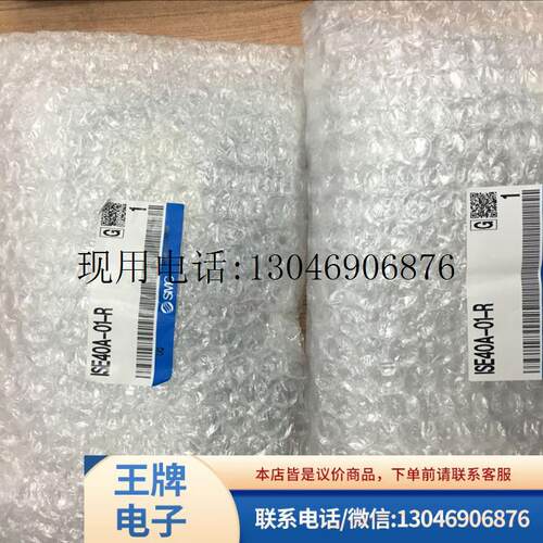 全新正品ISE40A-01-R/M/X501/W1/T/B/ZSE40A/F/C6/ISE功能正常