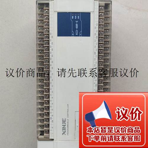 拆机 XC3-48R-E,功能测试好。盖子齐全的和缺盖的功能正常