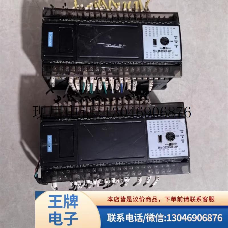 汇川PLC控制器H1S-3624MT-XP 原装拆机件 二手功能正常图片