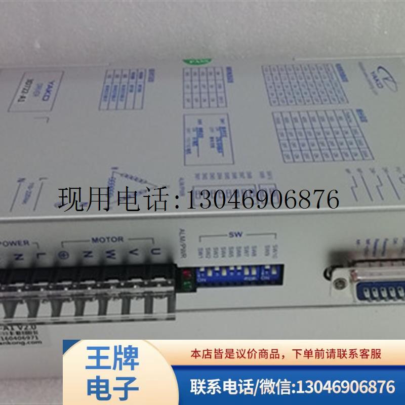 全新YAKO步进驱动器YKA3722MA/YKB3722MA/YKC3722MA/功能正常
