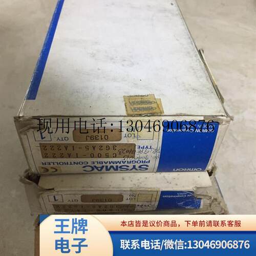 C500-IM212/ID218/ID219/C500-IA122/IA222 欧姆龙PLC 全功能正常