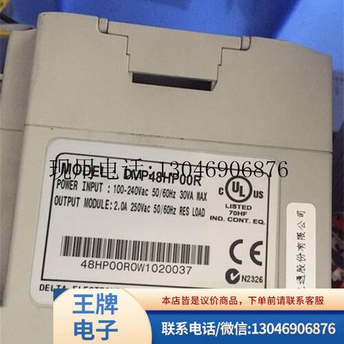 DVP08HN11T/DVP16HP11T/DVP16HP11R/DVP48HP00R/DVP功能正常