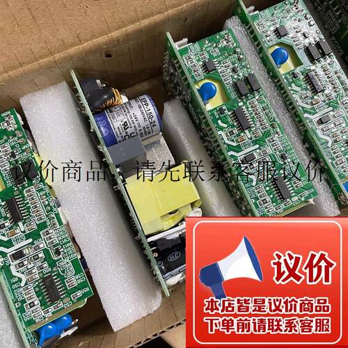 台湾PCB裸板电源EPP-150-12/15/24/27/48V 150W高效功能正常