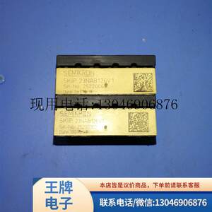 拆机SKIIP23NAB12T4V1 23NAB126V1 23NAB126V10 K229A04功能正常