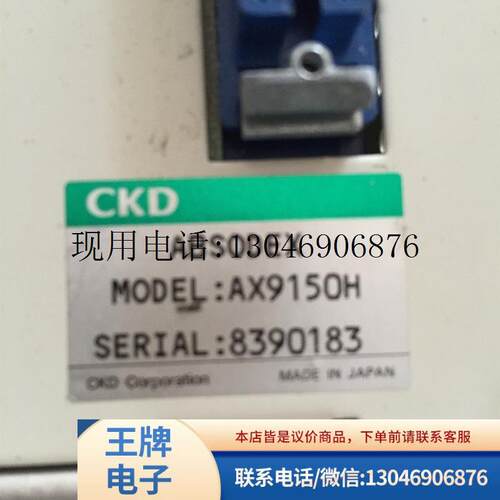 * AX9150H AX9022H AX9022H-X700333 AX9210H-C-D06 功能正常