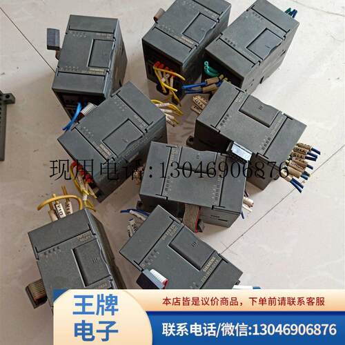 PLC扩展模块 221/222/223-1BF22/1HF22/0AA22多种型号议功能正常