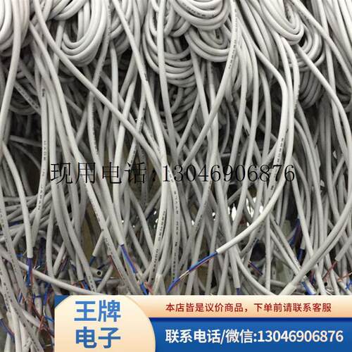 日全新原装正品磁性开关D-M9BW  D-97 现货功能正常