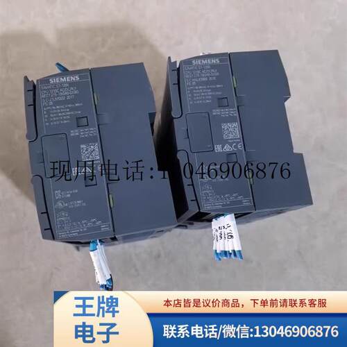 S7-1200模块6ES7 215-1BG40-0XB0 CPU1215C 原装拆机二手功能正常