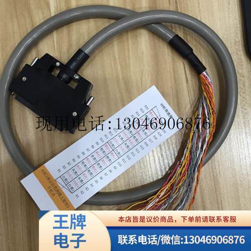 * A1SX41 A1SX42 A1SY41 A1SY42 A1SH42 PLC用40针插头带功能正常