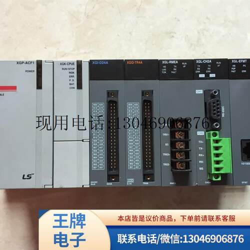 XGF-PD1H/PD2H/PD3H/PD4H/M16M/HO8A/TC4S XGL-C42B/C42A功能正常