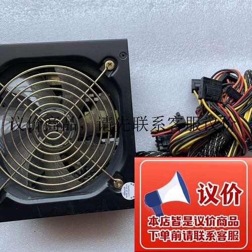 拆机安耐美ENP550AWT 额定550W电源 显卡双8P 可背线静音功能正常