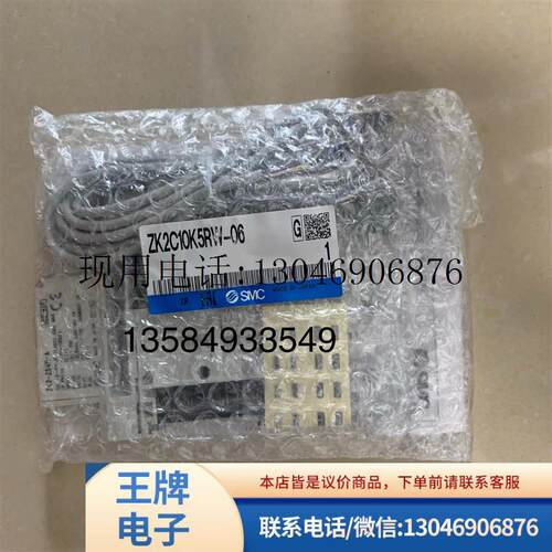全新SMC原装正品 ZK2C10K5RW-06/12/ZK2P00K5CL/ZK2C12K5功能正常