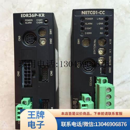 实价 EDR36P-KR NETC01-CC CC36T1  原装现货功能正常