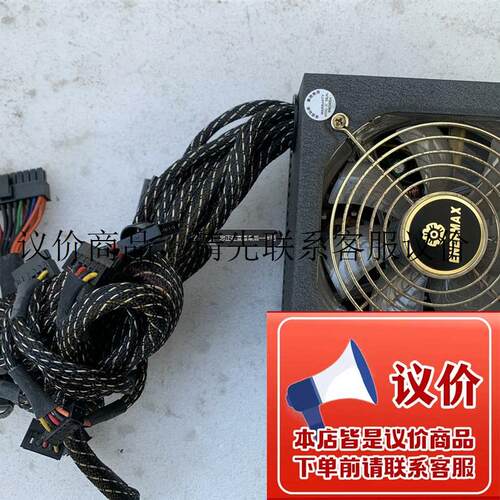 拆机 安耐美ENP550AWT BEX 额定550W电源 显卡双8P静音电功能正常