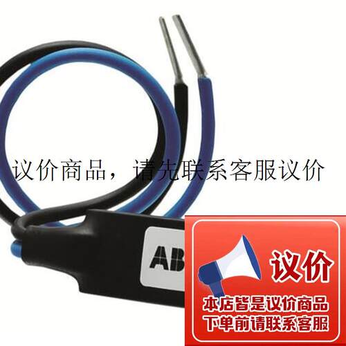 原装机械安全产品附件   PLC识别器   IDFIX-R功能正常