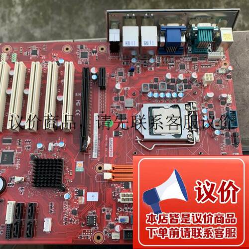 拆机工控机主板 AIMB-701 REV.A1 AIMB-701G2 H6功能正常