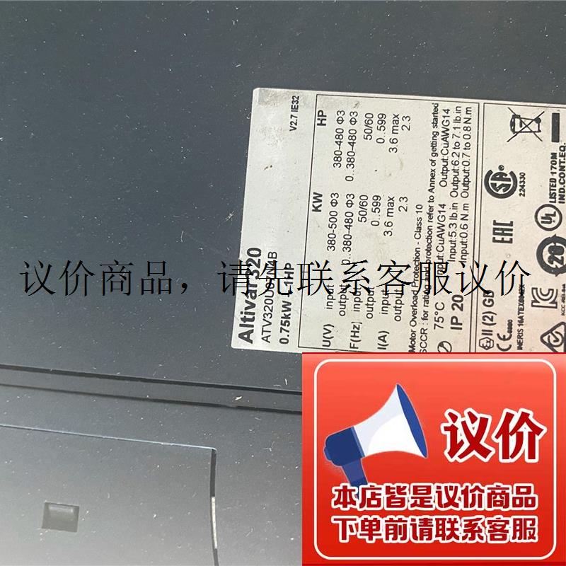 正品现货施耐德ATV320U07N4B调速变频器 9成新功能正常
