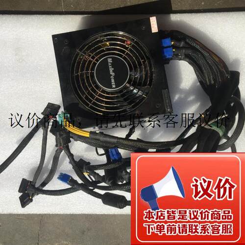 原装拆机 Premium 700 Watts-PSMIPX6700 额定700W电源 功能正常