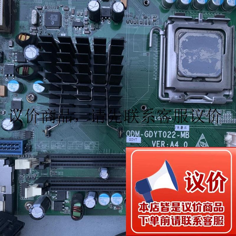 原装拆机研祥ODM-GDYT022-MB VER:A4.0 GDYT022 双VGA工功能正常