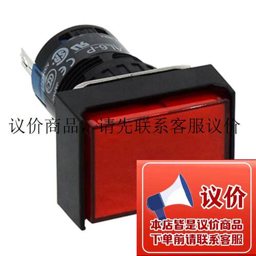 AL6H-P4RC P4GC P4YC P4SC P4AC P1PGC P3JWC  IDEC指示功能正常