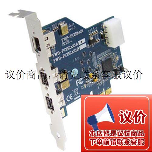 台湾IOI FWB-PCIE1X21A/B PCI-E转1394B高清DV采集卡800M功能正常