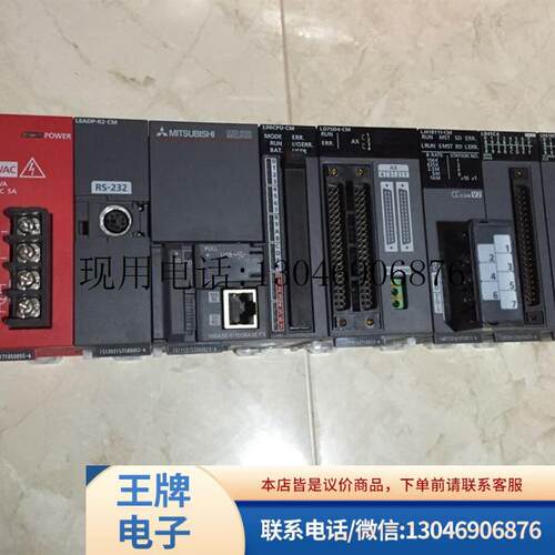 * L61P-CM/L02CPU-CM/LD77MH16/LD75P4-CM/LY40NT5P PLC功能正常