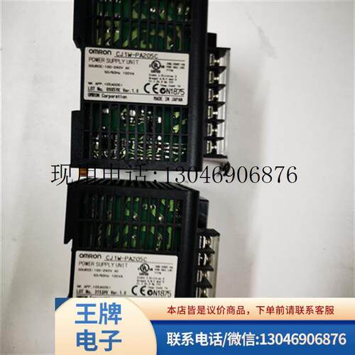 CJ1W-PA205C    照片实物图,成色非常好,功能包(议价)功能正常
