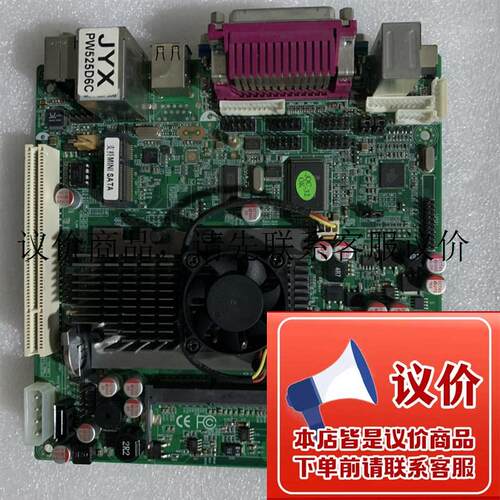 拆机 ITX-525-SL RVE2.31 P0S机主板 收银机工控机 DC12V功能正常
