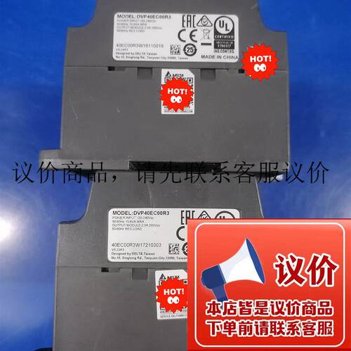 PLC DVP40EC00R3,现货十几台,有轻微划痕,功能正常