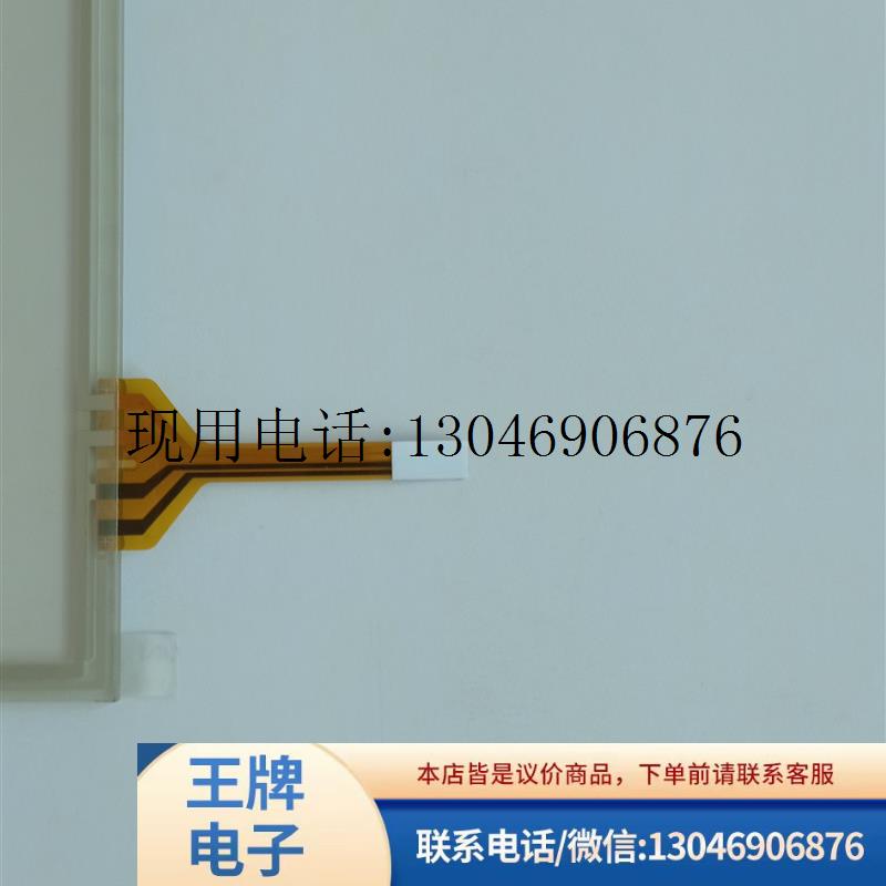 适用威纶通触摸屏TK8070iH TK8072IP触摸板MT6070iK外屏M功能正常图片