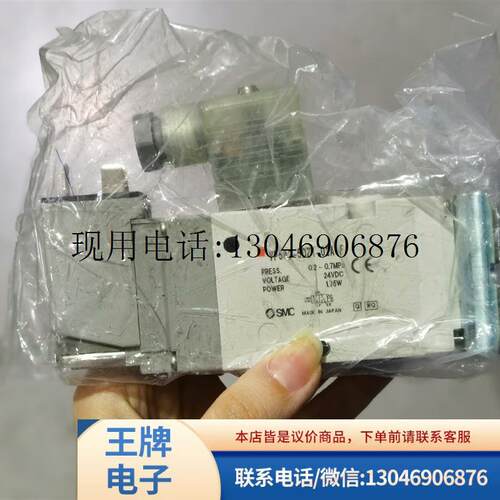 SMC全新2位3通电磁阀VP542-5DZI-02A-F实物拍摄拍前议价功能正常