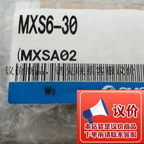 滑台气缸MXS8-10-20-30-40-50-75AS FR功能正常