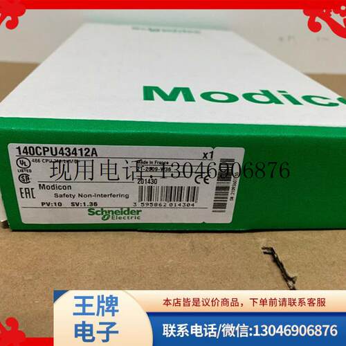 140CPU53414A 140CPU53414A  全新原装正品 欢迎询功能正常
