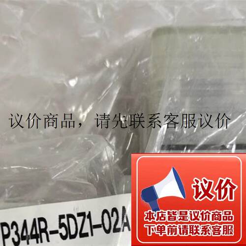 VP344R-5DZ1-02A VP344R-5DZ1-01A VP344R-5G1-02A VP344功能正常
