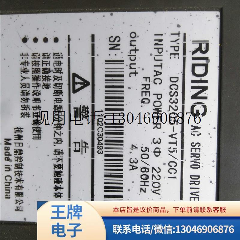 二手 DCS3204- VT3A多种型号,主轴驱动,包好用议价功能正常