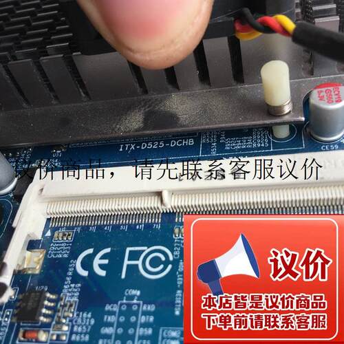 拆机 ITX-D525-DCHB D525 ELSKY D5M2C8 DDR3  p0s机主板功能正常