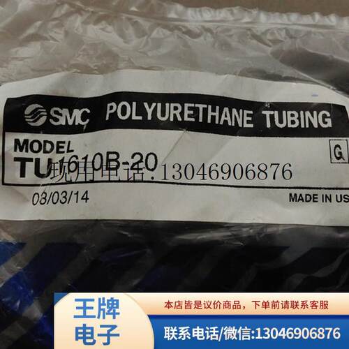 全新原装正品 TU1065B-20 TU1065G-20 TU0805C-100 TU161功能正常