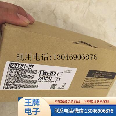 * NZ2EX2S1-16D NZ2EX2S1-16T  PLC 全新原装现货功能正常