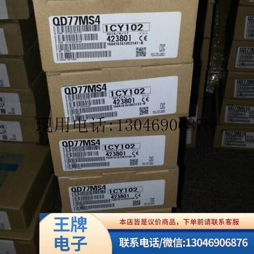 现货 QD77MS16|QD77MS4 16轴 4轴 定位模块|LD77MS16 LD7功能正常